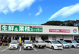 HIヒロセ　生鮮＆業務スーパー佐賀伊万里店