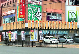 米と魚