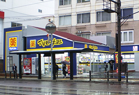 マツモトキヨシ　長崎出島店