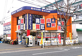 リサイクルマート 片江店舗