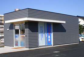 さんくす薬局 横手店
